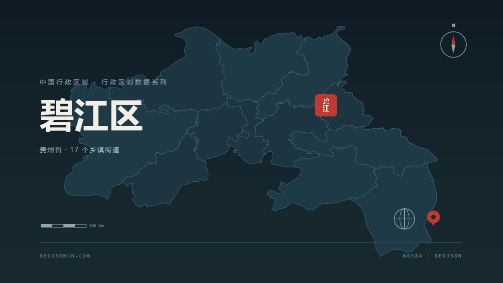 铜仁市碧江区矢量地图PPT模板预览（行政区划代码 520602）