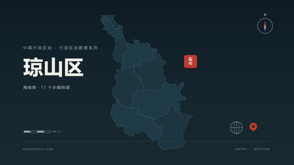 海口市琼山区矢量地图PPT模板预览图