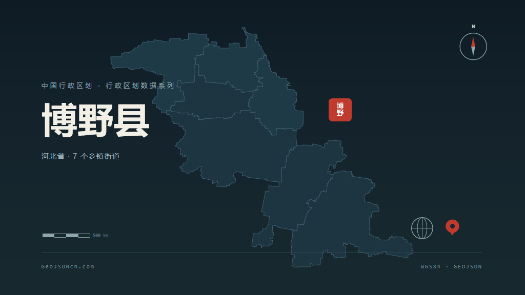 保定市博野县矢量地图PPT模板预览图
