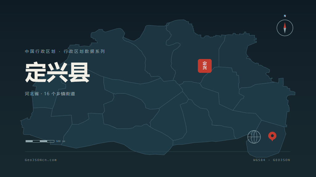保定市定兴县矢量地图PPT模板预览图