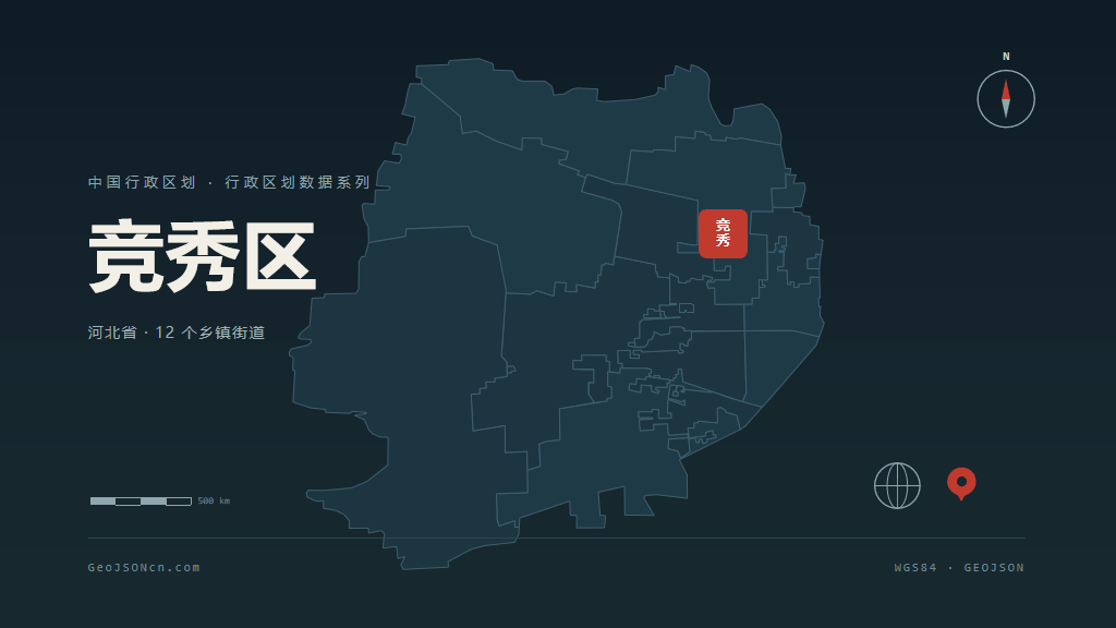 保定市竞秀区矢量地图PPT模板预览图