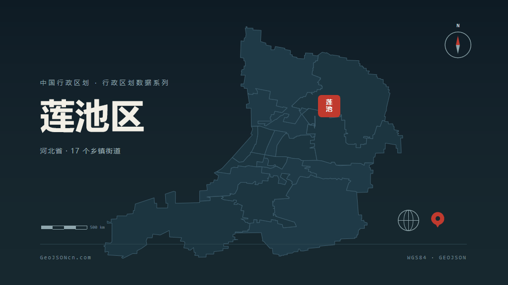 保定市莲池区矢量地图PPT模板预览图