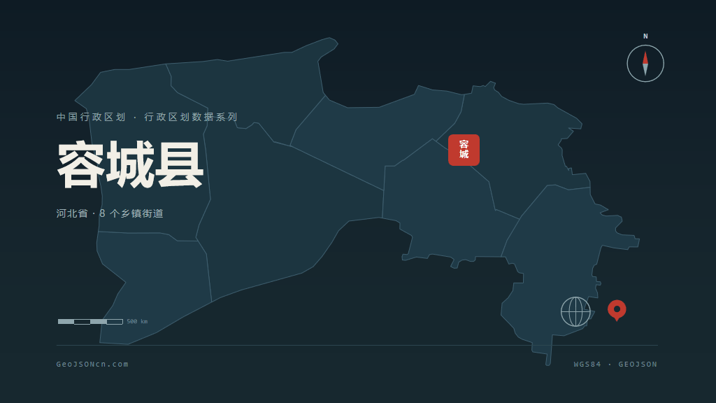 保定市容城县矢量地图PPT模板预览图