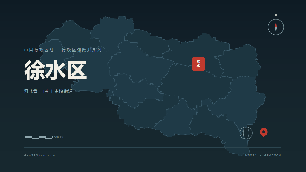 保定市徐水区矢量地图PPT模板预览图
