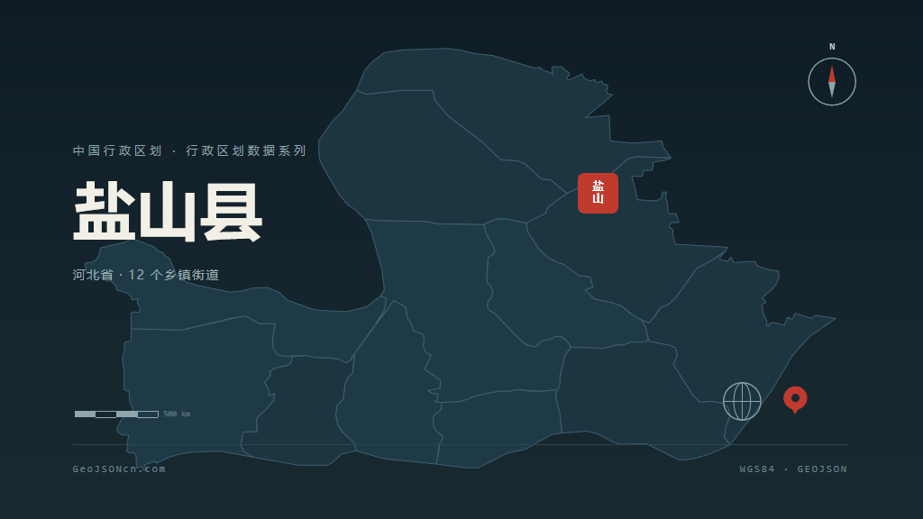 沧州市盐山县矢量地图PPT模板预览图