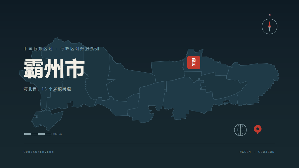 廊坊市霸州市矢量地图PPT模板预览图