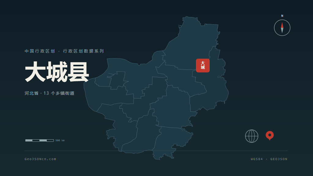 廊坊市大城县矢量地图PPT模板预览图