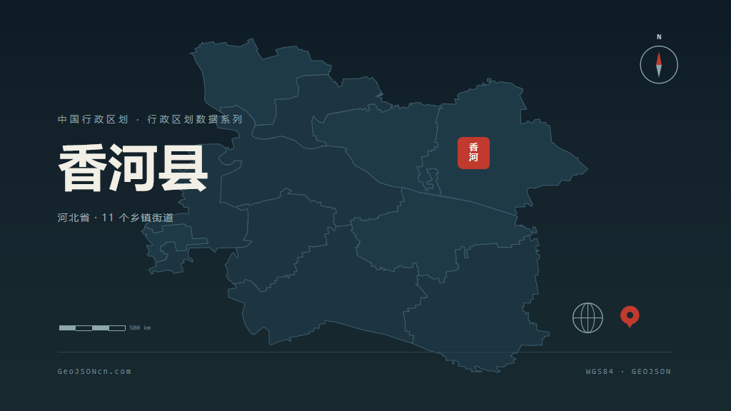 廊坊市香河县矢量地图PPT模板预览图