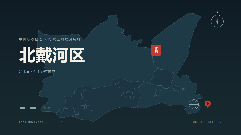 秦皇岛市北戴河区矢量地图PPT模板预览图