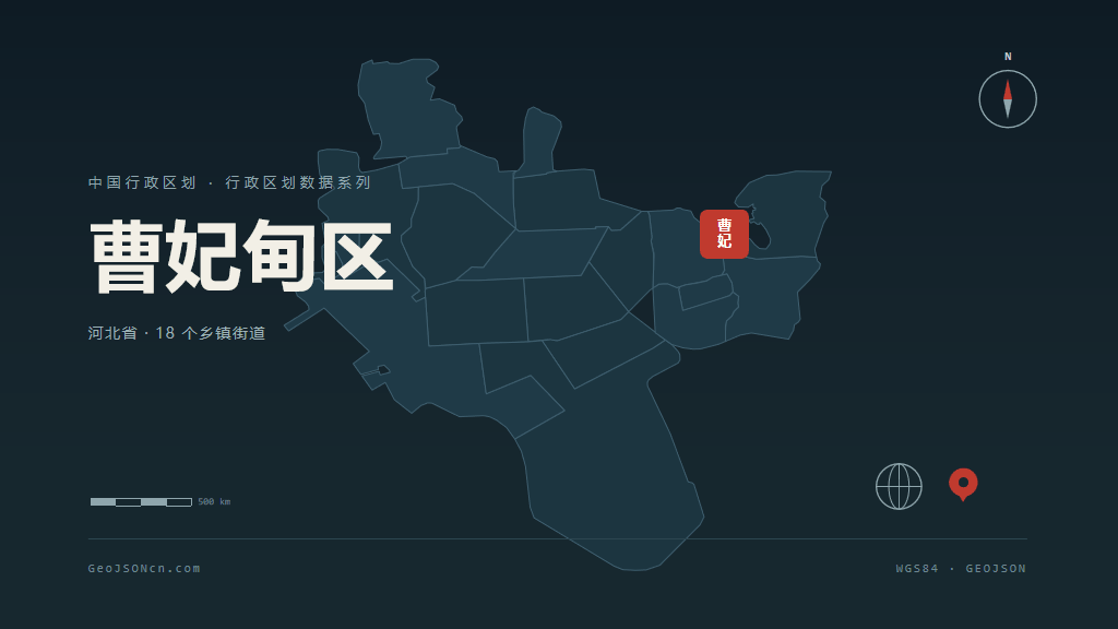 唐山市曹妃甸区矢量地图PPT模板预览图