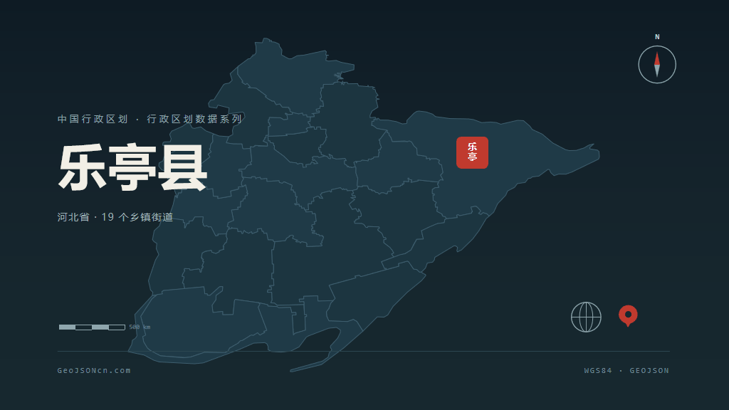 唐山市乐亭县矢量地图PPT模板预览图