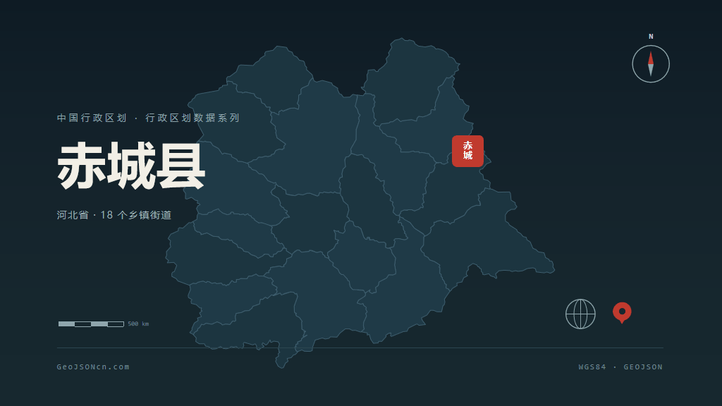 张家口市赤城县矢量地图PPT模板预览图