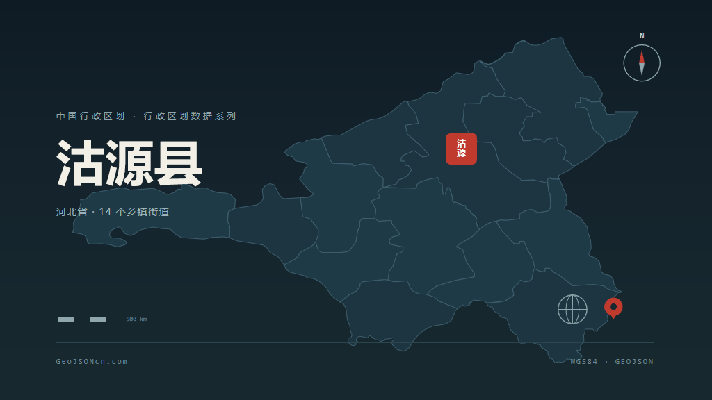 张家口市沽源县矢量地图PPT模板预览图