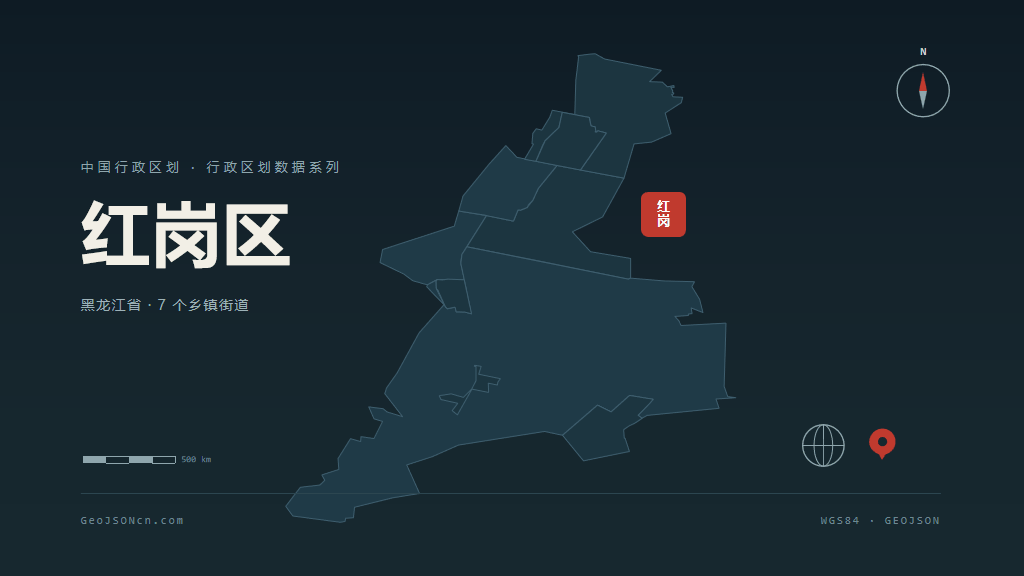 大庆市红岗区矢量地图PPT模板预览图