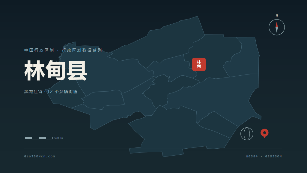 大庆市林甸县矢量地图PPT模板预览图