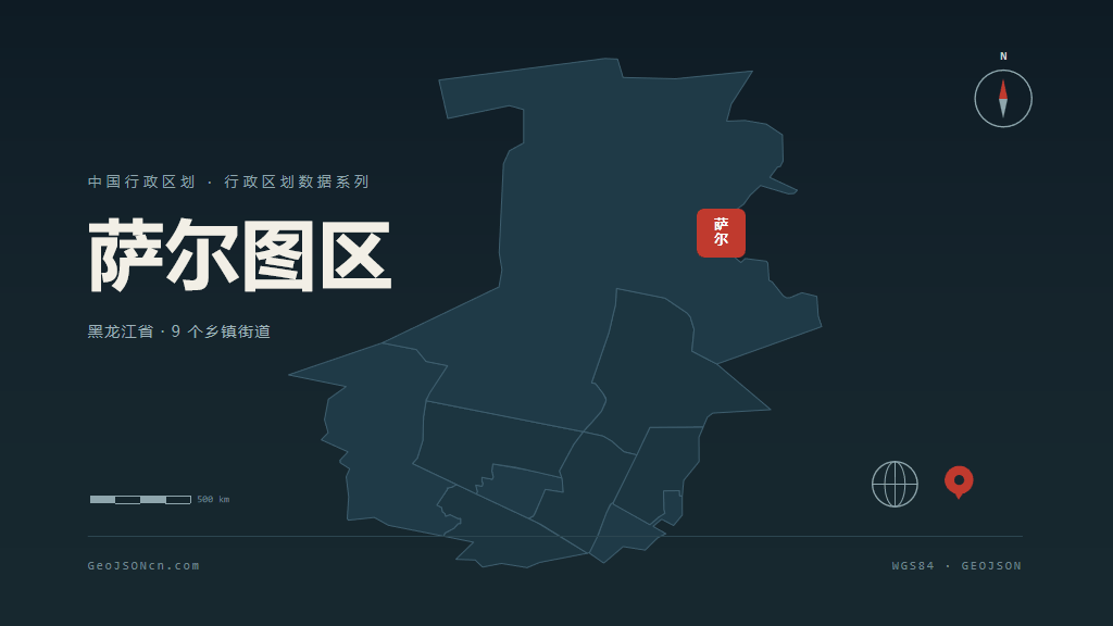 大庆市萨尔图区矢量地图PPT模板预览图