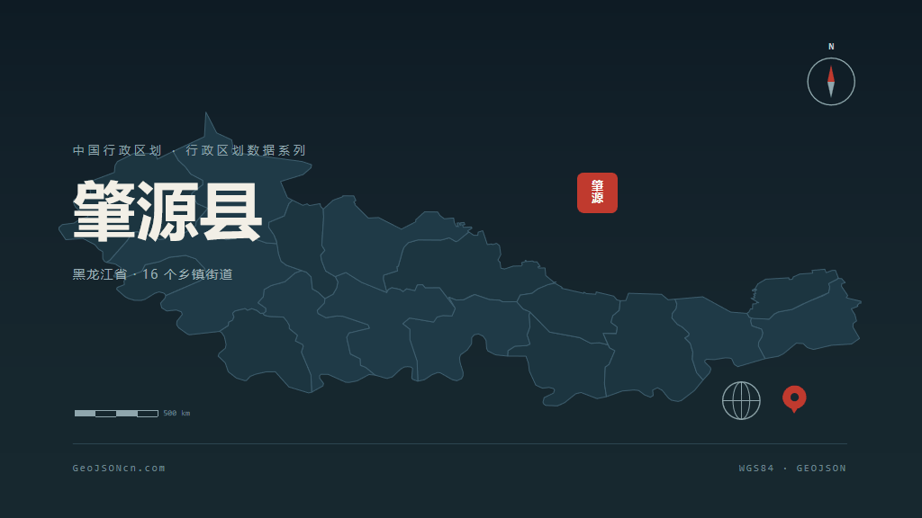 大庆市肇源县矢量地图PPT模板预览图