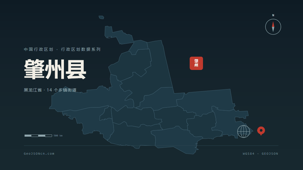 大庆市肇州县矢量地图PPT模板预览图