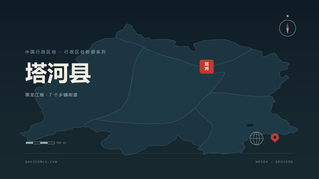 大兴安岭地区塔河县矢量地图PPT模板预览图