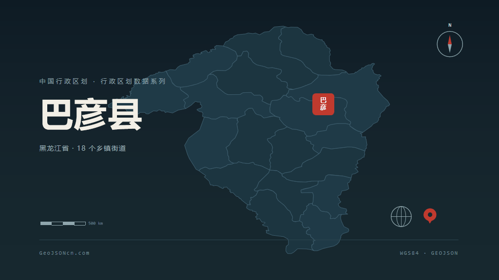 哈尔滨市巴彦县矢量地图PPT模板预览图