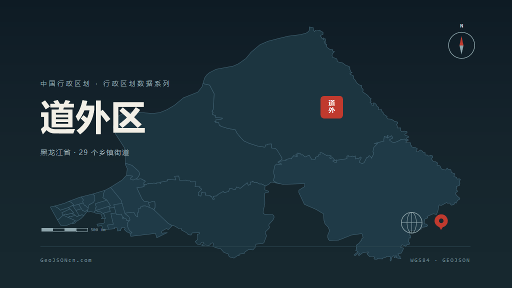 哈尔滨市道外区矢量地图PPT模板预览图