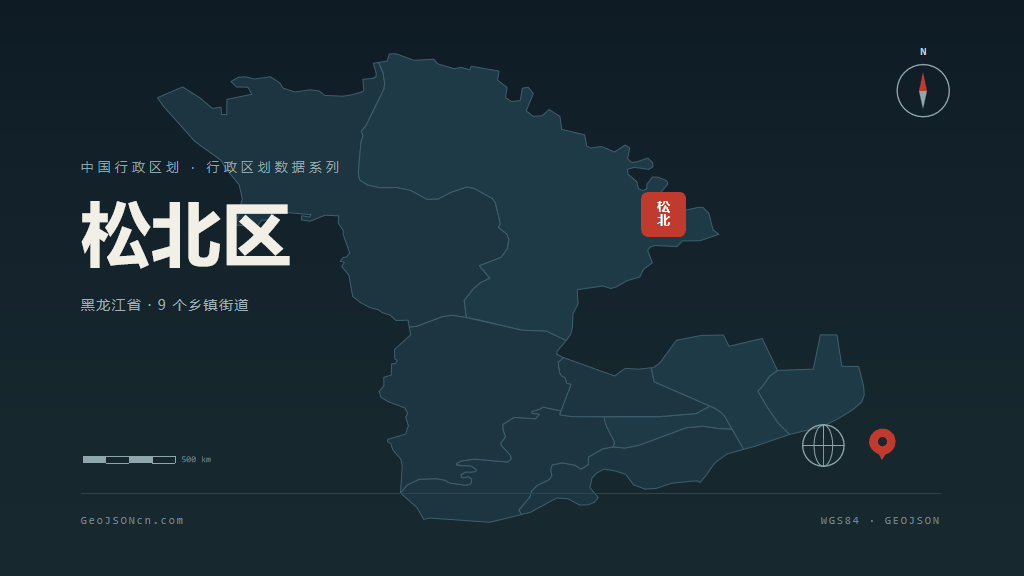 哈尔滨市松北区矢量地图PPT模板预览图