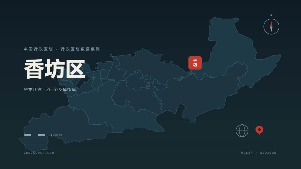 哈尔滨市香坊区矢量地图PPT模板预览图