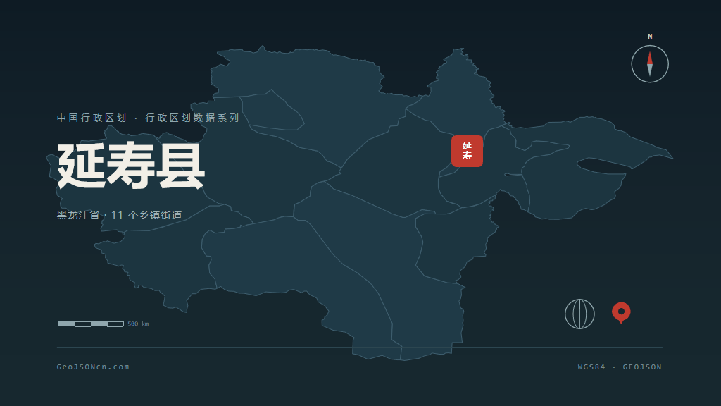 哈尔滨市延寿县矢量地图PPT模板预览图