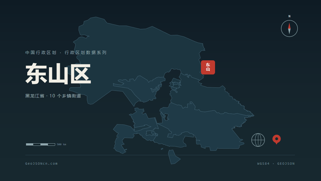鹤岗市东山区矢量地图PPT模板预览图