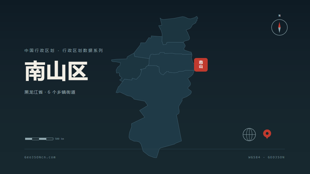 鹤岗市南山区矢量地图PPT模板预览图