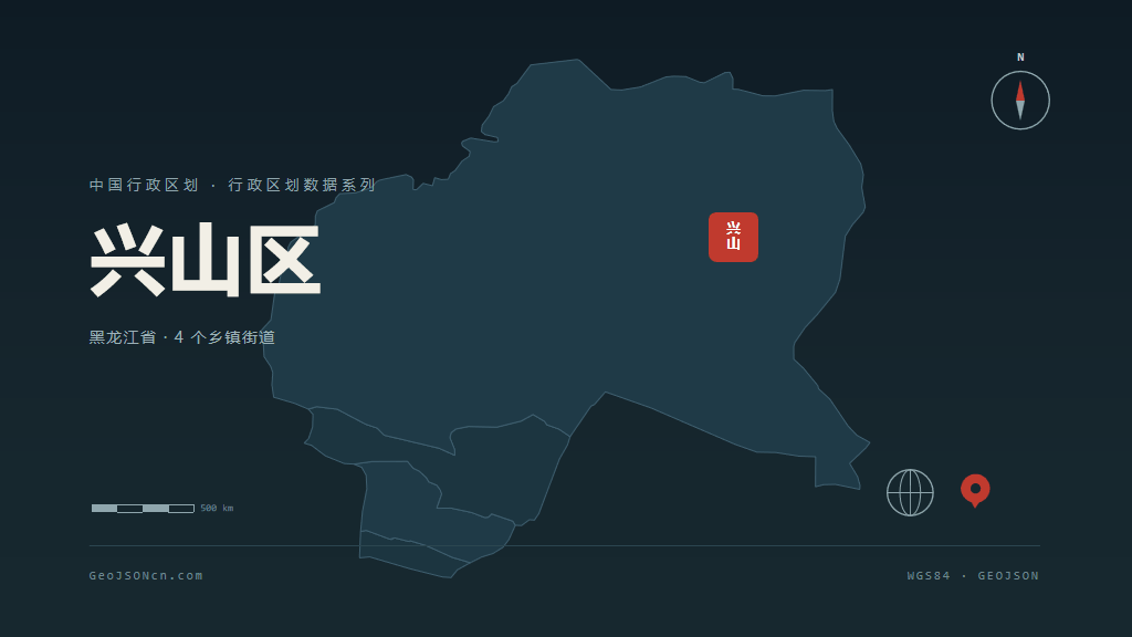 鹤岗市兴山区矢量地图PPT模板预览图