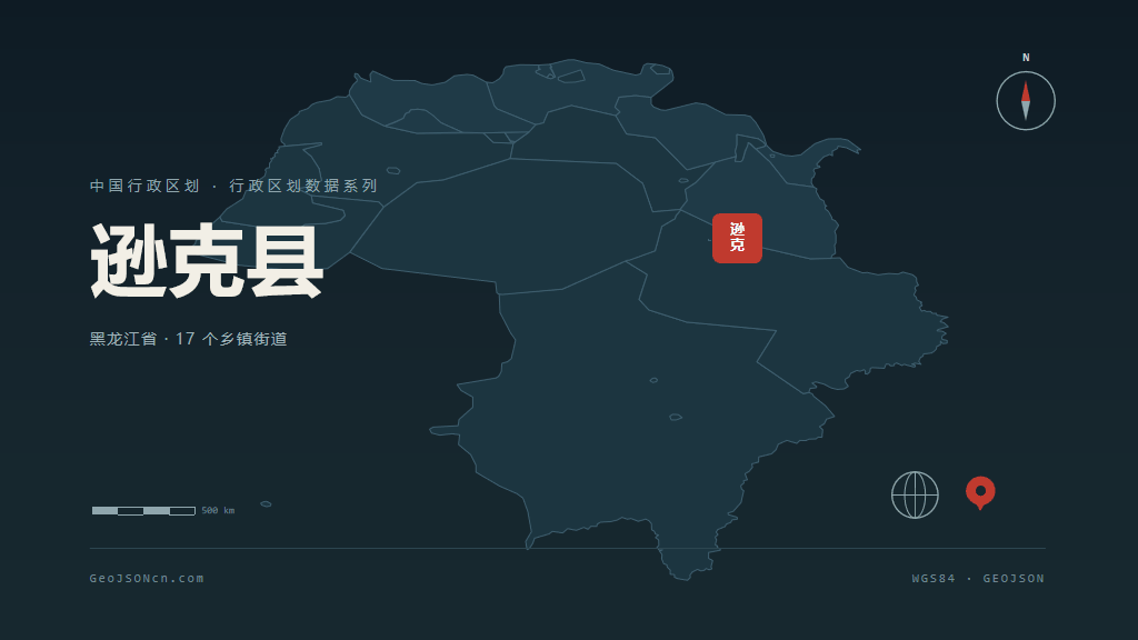 黑河市逊克县矢量地图PPT模板预览图
