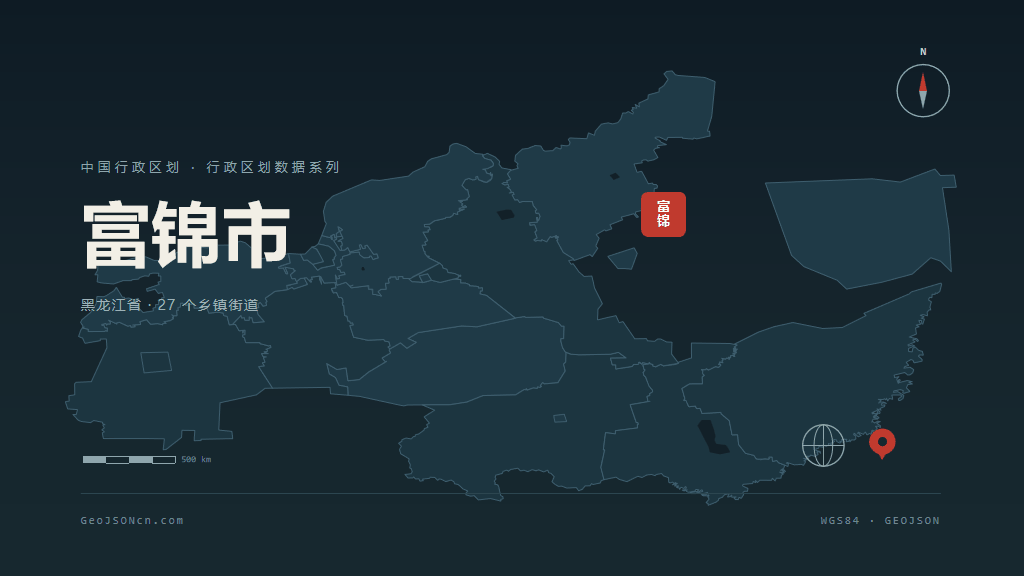佳木斯市富锦市矢量地图PPT模板预览图