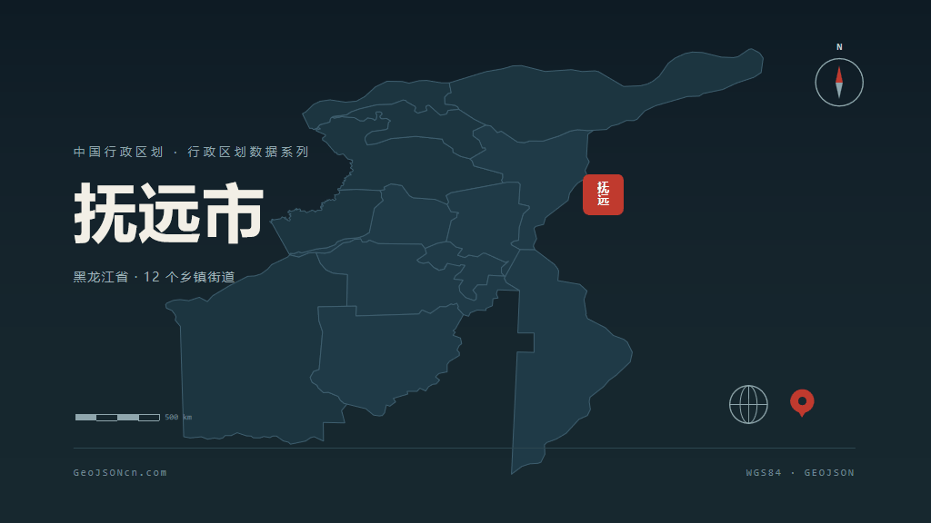 佳木斯市抚远市矢量地图PPT模板预览图