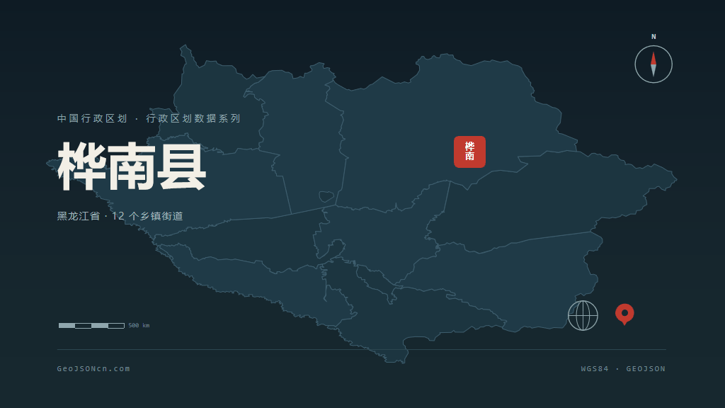 佳木斯市桦南县矢量地图PPT模板预览图