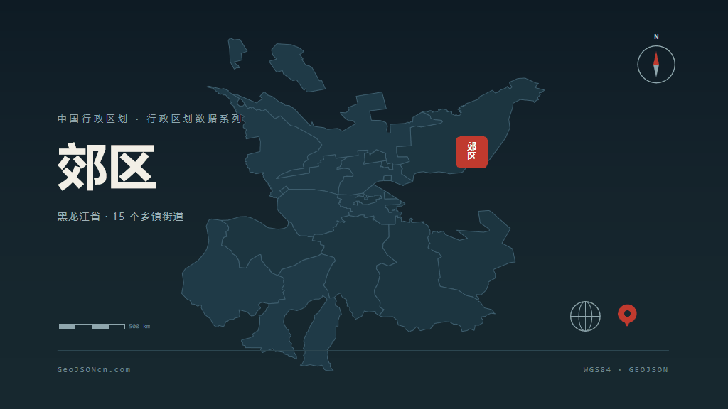 佳木斯市郊区矢量地图PPT模板预览图