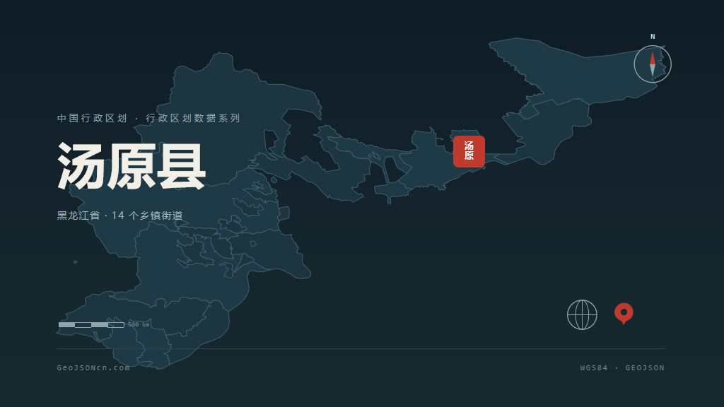 佳木斯市汤原县矢量地图PPT模板预览图