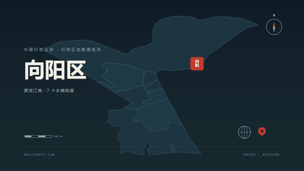 佳木斯市向阳区矢量地图PPT模板预览图