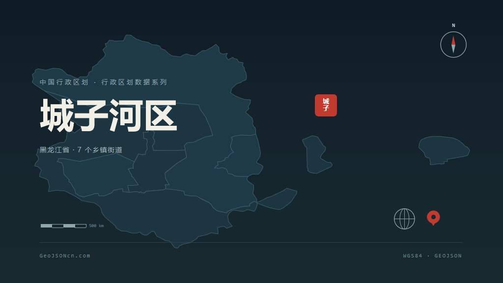 鸡西市城子河区矢量地图PPT模板预览图