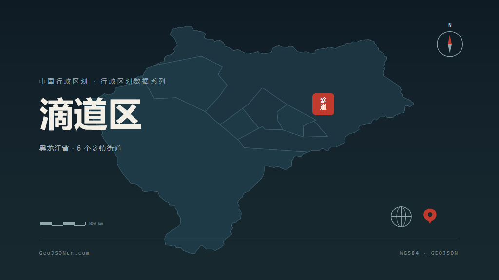 鸡西市滴道区矢量地图PPT模板预览图