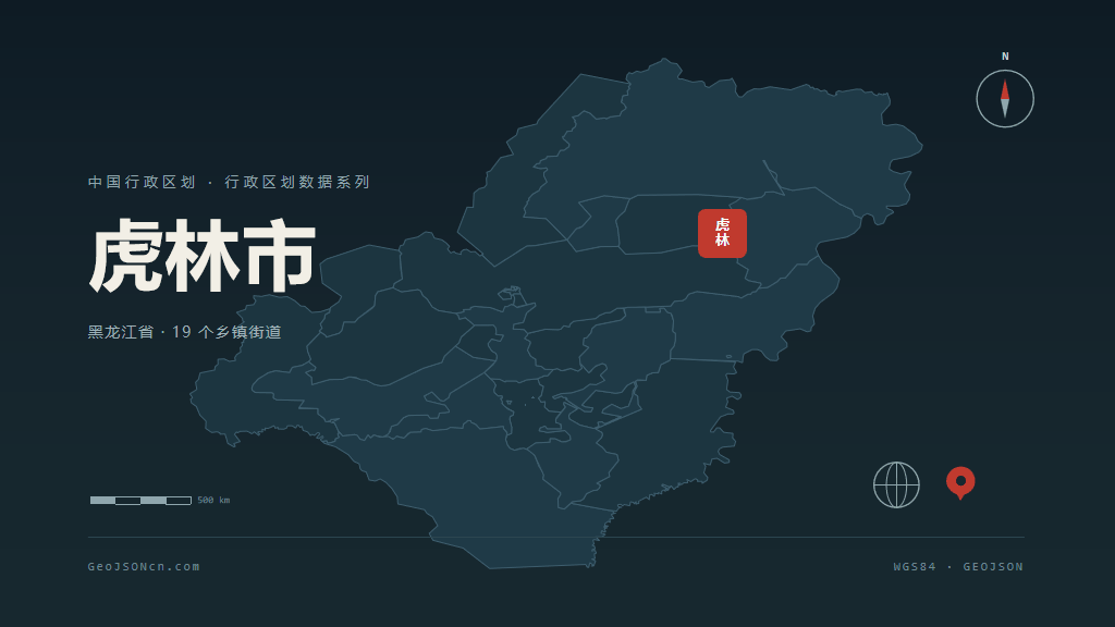 鸡西市虎林市矢量地图PPT模板预览图