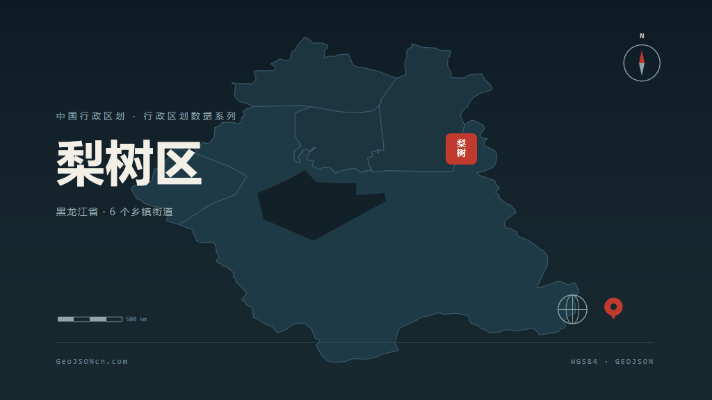 鸡西市梨树区矢量地图PPT模板预览图