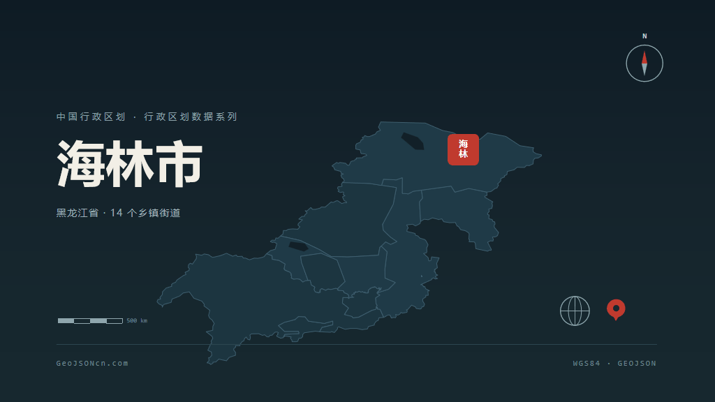 牡丹江市海林市矢量地图PPT模板预览图