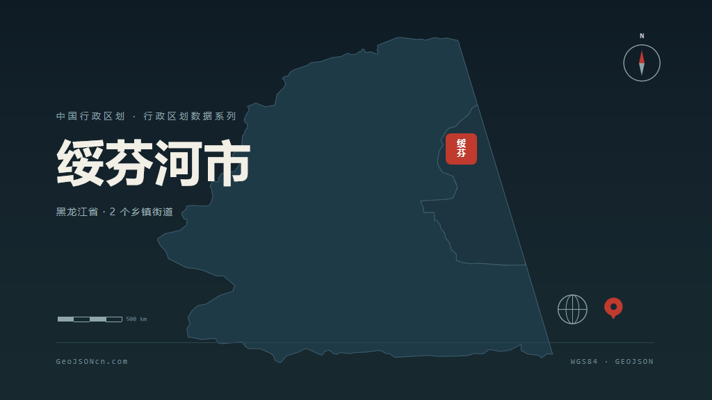 牡丹江市绥芬河市矢量地图PPT模板预览图