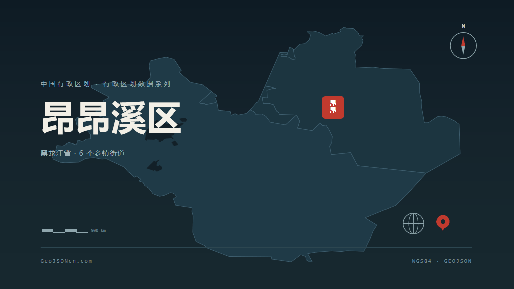 齐齐哈尔市昂昂溪区矢量地图PPT模板预览图