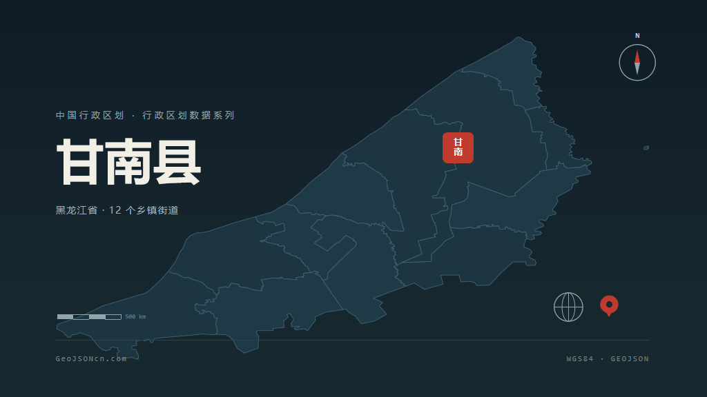 齐齐哈尔市甘南县矢量地图PPT模板预览图