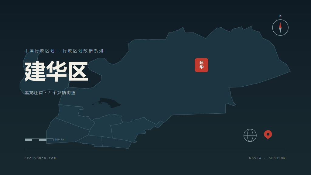 齐齐哈尔市建华区矢量地图PPT模板预览图