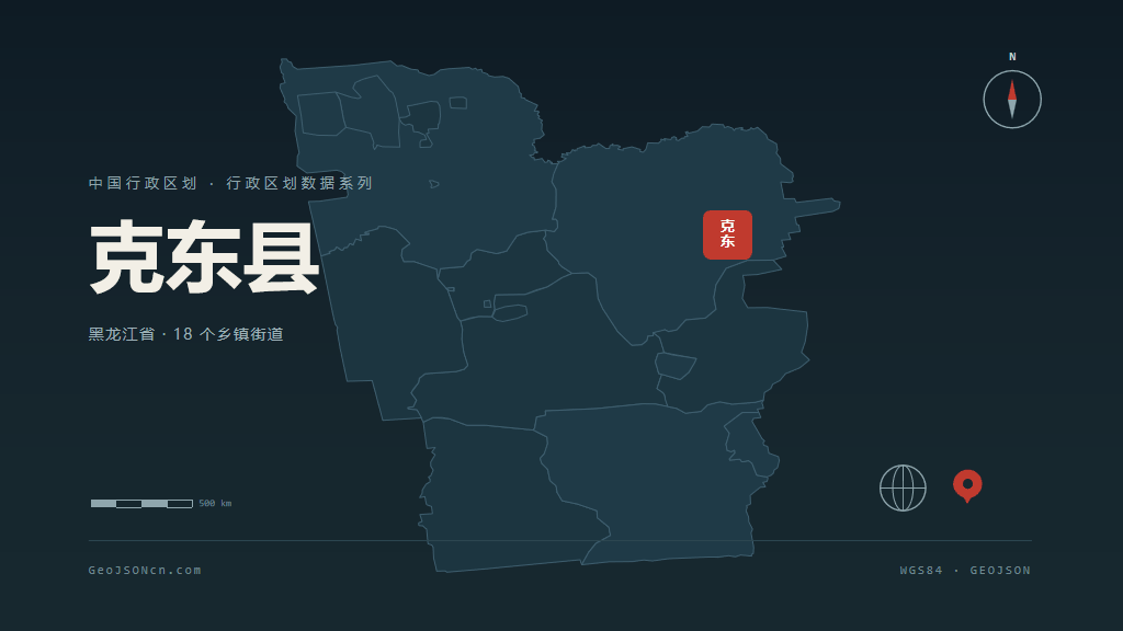 齐齐哈尔市克东县矢量地图PPT模板预览图
