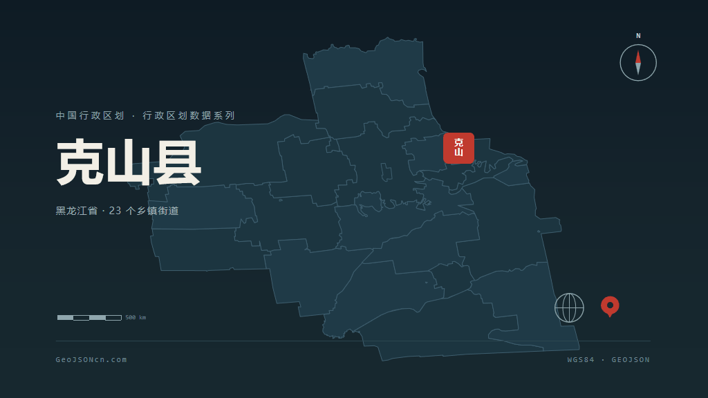 齐齐哈尔市克山县矢量地图PPT模板预览图