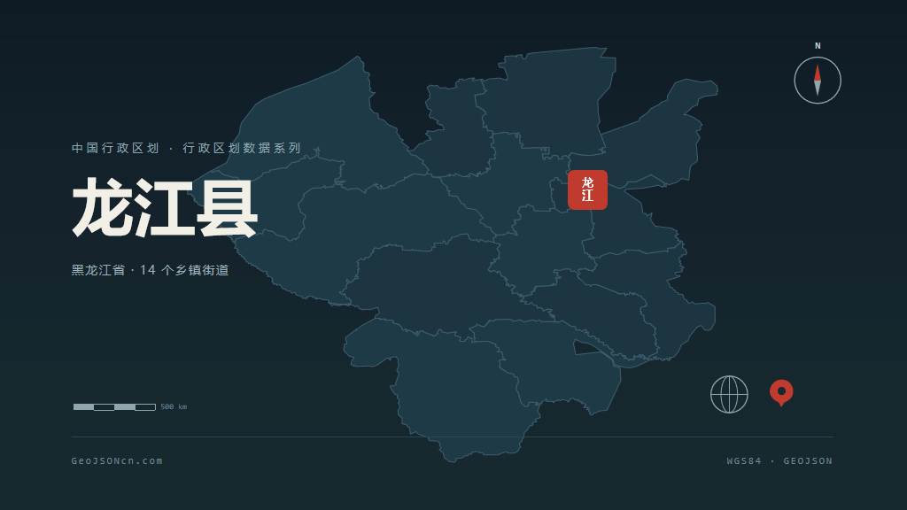 齐齐哈尔市龙江县矢量地图PPT模板预览图